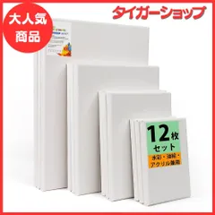 2025年最新】木枠 キャンバスの人気アイテム - メルカリ
