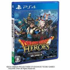 PS4ソフトドラゴンクエストヒーローズ 闇竜と世界樹の城 スクウェア・エニックス
