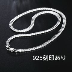 喜平 チェーンネックレス シルバー SILVER925✨刻印あり。 男女兼用 喜平 チェーン シルバー 925 刻印入り ネックレス 60cm