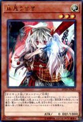 遊戯王OCG 幽鬼うさぎ 20th-jpc84 シークレット シク - メルカリ