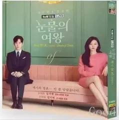 韓流　韓国ドラマ　DVD　4タイトル！　おまとめセット！ 楽天市場】韓流 ドラマ セット（その他｜アジア・韓国）：DVD<CD