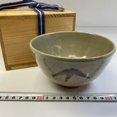 唐津焼【中里重利】絵唐津 抹茶茶碗 2025年最新中里の人気アイテム