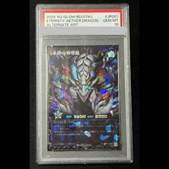 PSA9⚫︎ゼクロムEX BWRトレーディングカード174/086 ゼクロムex 174/086 BWR｜ポケカシングルカード通販｜Cloveストア