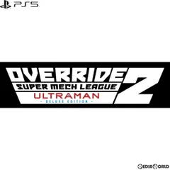 PS5ソフトオーバーライド 2:スーパーメカリーグ ULTRAMAN DX Edition(ウルトラマン デラックスエディション) オーイズミ・アミュージオ