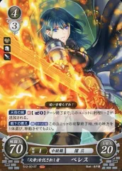 2025年最新】ファイアーエムブレム サイファ 風花雪月篇の人気アイテム