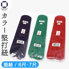 2025年最新】剣道具 剣道 防具の人気アイテム - メルカリ
