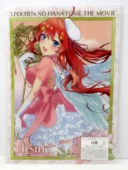 講談社 きゃらっとくじ 映画 五等分の花嫁 マジカル☆クインテット O賞 中野五月 A3クリアポスター