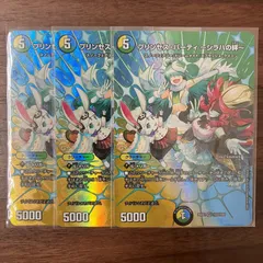 シラハの絆 プロモ4枚セット プリンセス・パーティ シラハの絆 デュエル・マスターズ プロモ