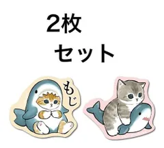 2023年最新】サメ猫の人気アイテム - メルカリ