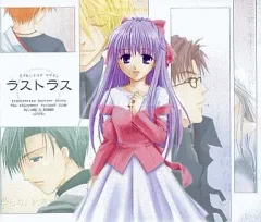 【中古】同人GAME CDソフト イノセントリア アゲイン ラストラス[プリントCD-R版] / ONE’S BRAND