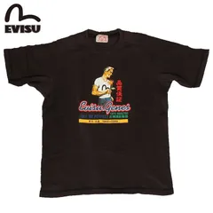 2025年最新】エヴィス tシャツ 42の人気アイテム - メルカリ