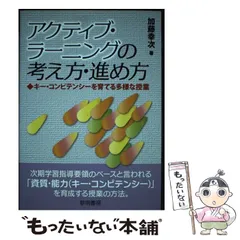 2024年最新】加藤_幸次の人気アイテム - メルカリ