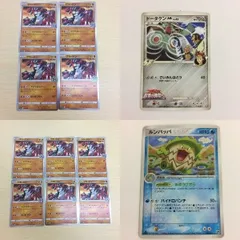 P6491 グラードン 10枚 カイオーガ 10枚 ミュウ4枚 25th ミラー グラードン(25thミラー)【-】{006/028}