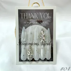 【現品】ネイルチップ ロングスティレット ワンホンネイル マグネット キラキラ 埋めつくし 韓国 ギャル