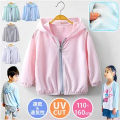 ☆ 140cm ☆ ラッシュガード uvパーカー キッズ ykkds3281 ラッシュガード パーカー キッズ スイムウェア 羽織り 羽織 長袖 スポーツウェア 軽い 軽量 薄手 フード付き ジップアップ 無地 吸水 速乾 子供用 ジュニア 子供 UVカット