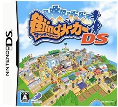 【中古】街ingメーカーDS