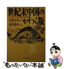 2024年最新】石斎の人気アイテム - メルカリ