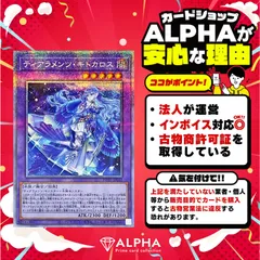 ティアラメンツキトカロス　プリズマティックシークレットレア　プリシク 71NK2OyeYvL._AC_SY200_QL15_.jpg