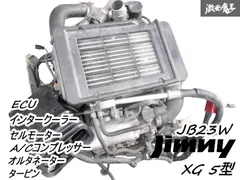 スズキ コア返却不要 ジムニー JB23W 後期用 タービン ターボ