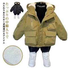 裏ボア 男の子 キッズ 裏起毛 保温 ミリタリー フード付き ジャケット あたっか 裏フリース 厚手 防寒 秋服 中綿ブルゾン 子供服 秋 冬 アウター 中綿コート 通園 通学 厚手ジャケット 中綿#cjfj135906