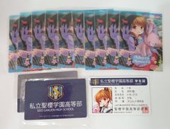 여자 친구 (임시) 甘利燈 클리어 카드 학생증 세트