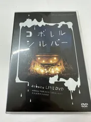 2024年最新】aobozuの人気アイテム - メルカリ