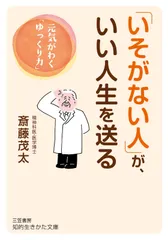 2024年最新】三笠の人気アイテム - メルカリ