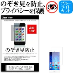 2025年最新】101DL dellの人気アイテム - メルカリ