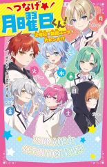 アイナナ アイドリッシュセブン expo 7周年 缶バッジ 御堂虎於 アイナナEXPO 御堂虎於 UR 缶バッジコレクション 7th 箔押し仕様 16