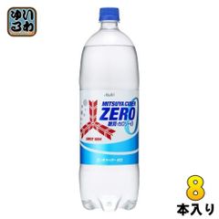 アサヒ 三ツ矢サイダー ゼロ 1.5L ペットボトル 8本入 炭酸飲料 ゼロカロリー ZERO 大容量