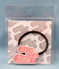 嵐 19年 嵐を旅する展覧会 ARASHI EXHIBITION JOURNEY ヘアゴム *赤