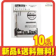 ファンディールNOVA アルーア　ホイル　一枚300円 ファンディールNOVA アルーア ホイル 一枚300円