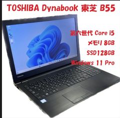 TOSHIBA dynabook 東芝 B55
