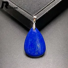 【一点限り】  レア EU製 ★ROBEAN・ラピスラズリ★ペンダント パワーストーン 天然石 綺麗 お守り プレゼント1   ギフト 33.2*23*6.4mm M1026252