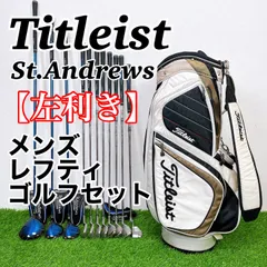 【希少レフティ】Titleist /タイトリスト　セントアンドリュース　左利き用　メンズレフティゴルフクラブセット 入門