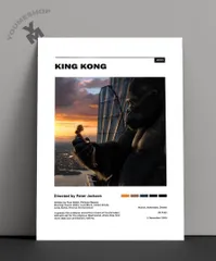 2024年最新】キングコング ポスターの人気アイテム - メルカリ