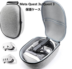 Meta Quest 3s/Quest 3 ケース Meta Quest 3 ケース Meta Quest3sケース 収納ケース CASE カバー 専用 保護 耐衝撃 傷防止 持ち手付き ハードケース 手触りが快適で ハード EVAポーチ 収納バッグ 軽量