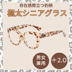 ＋2.0 50代 老眼鏡 軽量 おしゃれ 黒銀 ブルーライトカット UVカット 人気 パソコン デスクワーク リーディンググラス 弱め おすすめ 男女