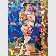 25枚限定　金紙＋ホロPP版　始球式カード　岡田結実　2022　BBM　FUSION