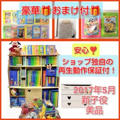 2016年購入！ミニーマジックペンセット ディズニー英語システム DWE