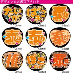 うちわ屋さん うちわ文字 オーダー 1連2連連結文字 ハングル 応援