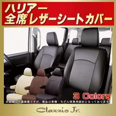 2026年最新】ハリアー 80 ラゲージソフトトレイの人気アイテム - メルカリ