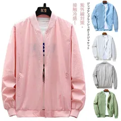 ラッシュガード ジャケット メンズ UVカット 長袖 スタジャン ブルゾン 紫外線対策 夏 ひんやり 接触冷感 薄手 吸汗速乾 日焼け防止 ジャンパー 冷房対策 無地 軽量 M250424-376