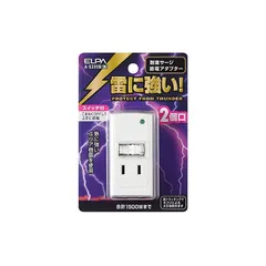 エルパ (ELPA) サージ付アダプタ コンセント 雷ガード 省エネ 耐雷 2個口 125V 15A 節電 A-S200B(W) 1