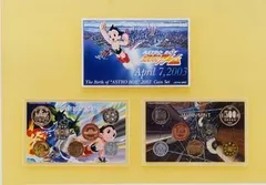 2025年最新】アトム 銀貨の人気アイテム - メルカリ