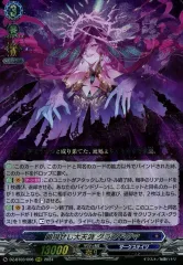 FFRヴァンガード 顕現せし大天涯 グランドグマ　2枚 FFRヴァンガード 顕現せし大天涯 グランドグマ 2枚 FFRヴァン