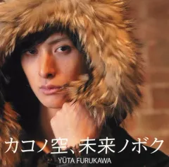 古川雄大 Yuta Furukawa BEST 2008-2014 CD DVD 古川雄大 Yuta Furukawa BEST 2008-2014 CD DVD