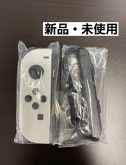 【新品未使用】任天堂Switch純正品　ジョイコン左右　正規品　ホワイトカラー 新品】任天堂Switch純正品 ジョイコン白 左 ホワイトカラー
