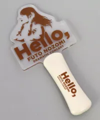 【中古】ペンライト・リングライト 望海風斗 ペンライト 「望海風斗 ドラマティックコンサート『Hello.』」のサムネイル