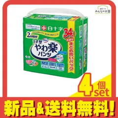 2024年最新】サルバ やわ楽パンツ m～lサイズ 4枚の人気アイテム